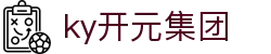 中国·KY开元(集团)有限公司-Official Website